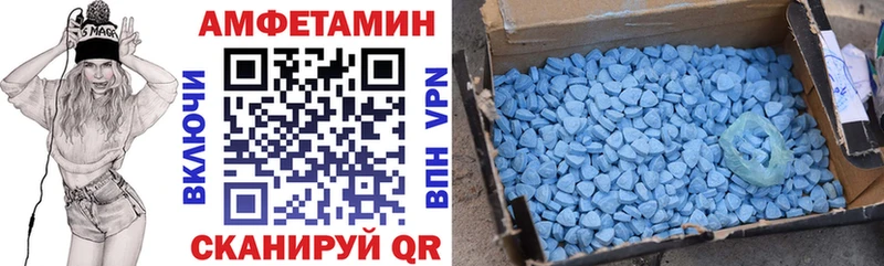 Амфетамин VHQ  наркошоп  Билибино 