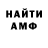 Amphetamine Розовый Daja Brown