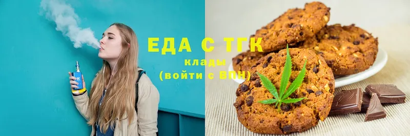 Canna-Cookies конопля  гидра маркетплейс  Билибино  купить наркотик 