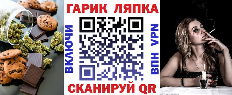 Еда ТГК марихуана  даркнет сайт  Билибино 