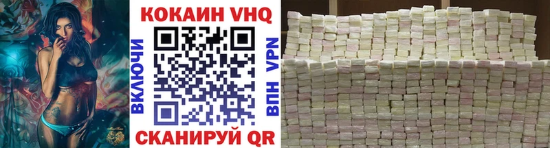 ОМГ ОМГ как зайти  купить   Билибино  Кокаин Эквадор 