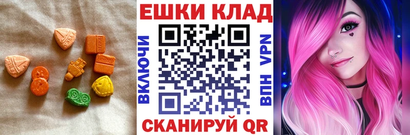Ecstasy таблы  Билибино 