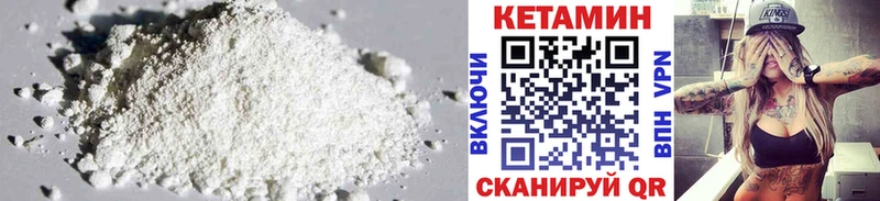 КЕТАМИН ketamine  кракен маркетплейс  Билибино 
