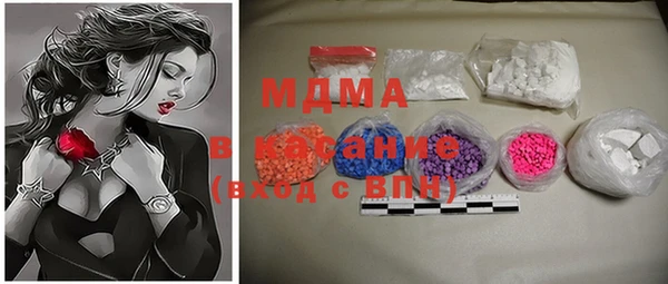 МДМА Михайловка
