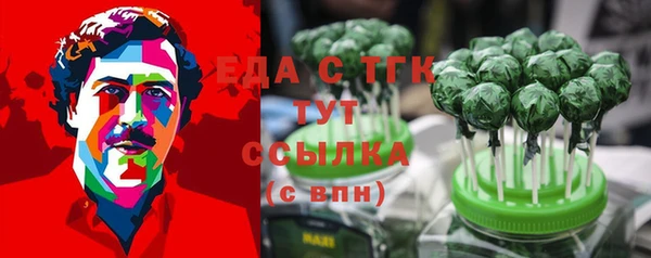 МДМА Михайловка