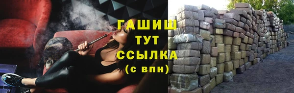 амф Балахна