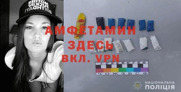 амф Балахна