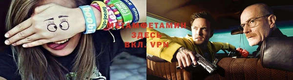 амф Балахна