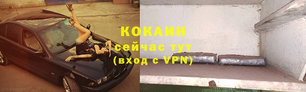 гашишное масло Белоозёрский