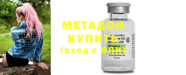 МДМА Михайловка