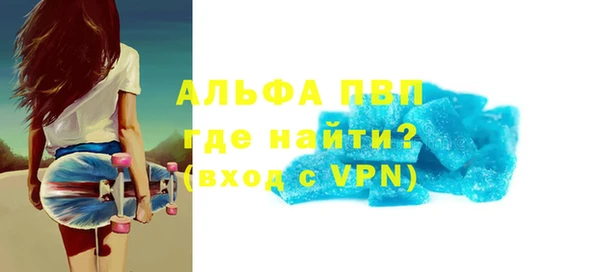 амф Балахна