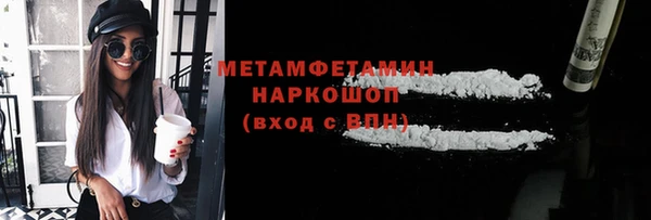 спиды Балабаново