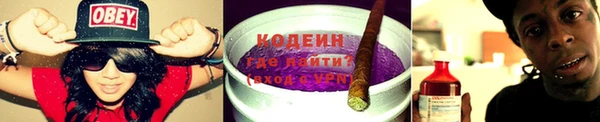 амф Балахна