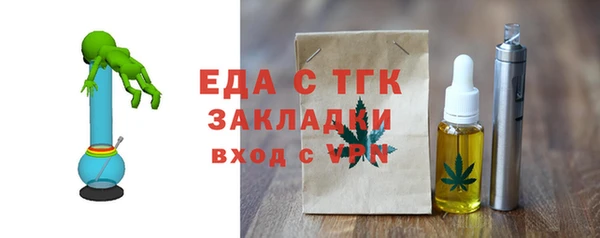 2c-b Михайловск