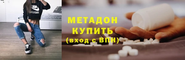 МДМА Михайловка