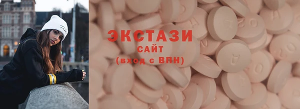 МДМА Михайловка