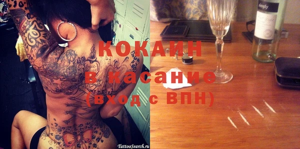 2c-b Михайловск