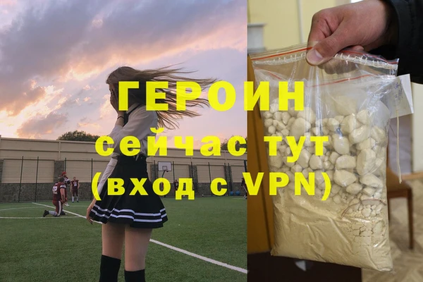 гашишное масло Белоозёрский
