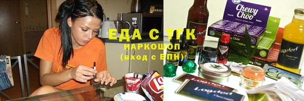 спиды Балабаново