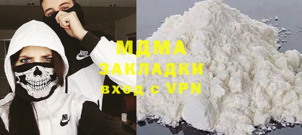 МДМА Михайловка