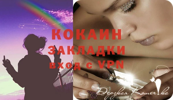 кокаин колумбия Белокуриха