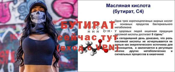 2c-b Михайловск