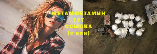 2c-b Михайловск