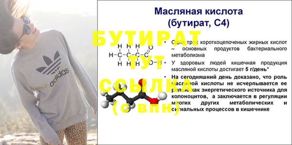 МДМА Михайловка