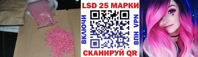 блэк спрут как войти  Билибино  LSD-25 экстази ecstasy 