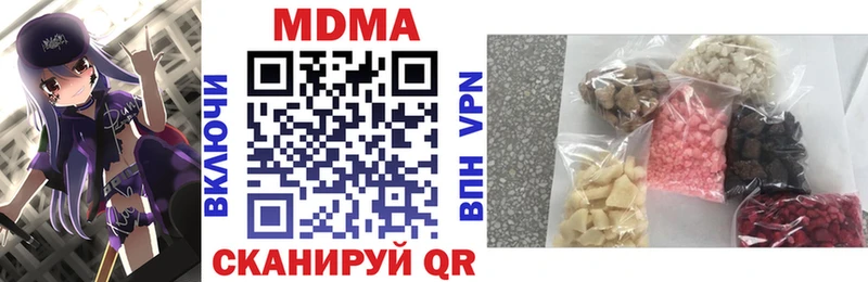 МДМА Molly  KRAKEN сайт  Билибино 