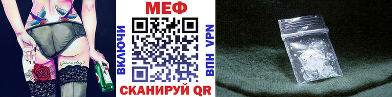 blacksprut вход  Билибино  Мефедрон мяу мяу  наркошоп 