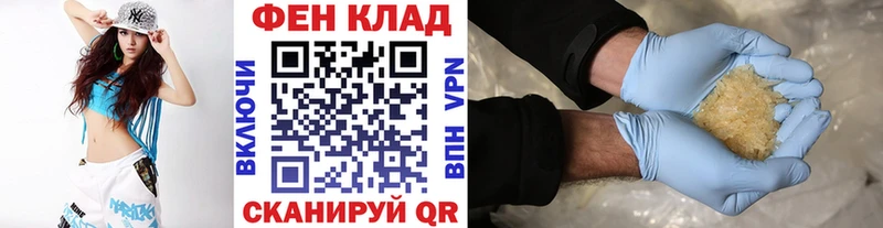 Метамфетамин Декстрометамфетамин 99.9%  Билибино 