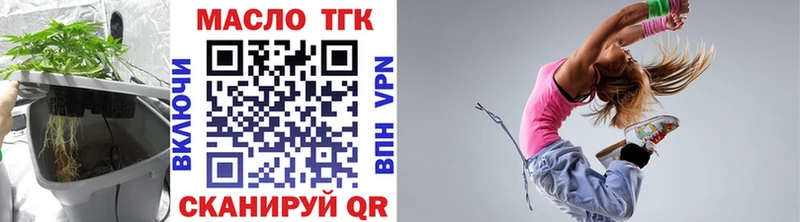 ТГК Wax  Билибино 