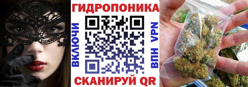 закладки  Билибино  Конопля Ganja 